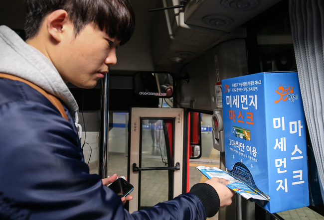 경기도는 따복마스크를 무상배부하고있다.[사진제공=경기도]
경기도는 따복마스크를 무상배부하고있다.[사진제공=경기도]