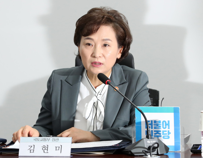 Kim Hyun-mee, the minister of land, infrastructure and transport, speaks during a policy coordination meeting with the ruling Democratic Party at the National Assembly in Seoul on March 27, 2018. (Yonhap)
