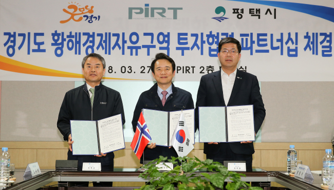 27일 오후 PIRT(Pyeongtaek International Ro-Ro Terminal, 평택국제자동차전용부두) 2층 회의실에서 남경필 경기도지사(가운데)와 김학수 PIRT(주) 사장 및 공재광 평택시장(오른쪽)이 자동차산업발전과 황해경제자유구역의 성공적인 조성을 위하여 ‘경기도 황해경제자유구역 투자협력 파트너십 체결’을 체결했다.[사진=경기도 제공]
27일 오후 PIRT(Pyeongtaek International Ro-Ro Terminal, 평택국제자동차전용부두) 2층 회의실에서 남경필 경기도지사(가운데)와 김학수 PIRT(주) 사장 및 공재광 평택시장(오른쪽)이 자동차산업발전과 황해경제자유구역의 성공적인 조성을 위하여 ‘경기도 황해경제자유구역 투자협력 파트너십 체결’을 체결했다.[사진=경기도 제공]