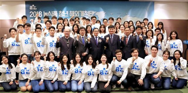 ‘아프로’ 3~4기 합동발대식후 파이팅을 외치고 있다. 사진은 중앙을 기준으로 왼쪽부터 (주)와이비엠씨엠씨 유범목 대표, 농림축산식품부 전지수 사무관, aT 이병호 사장, aT 백진석 식품수출이사, aT 남아프리아공화국사무소 사무소장 김준성