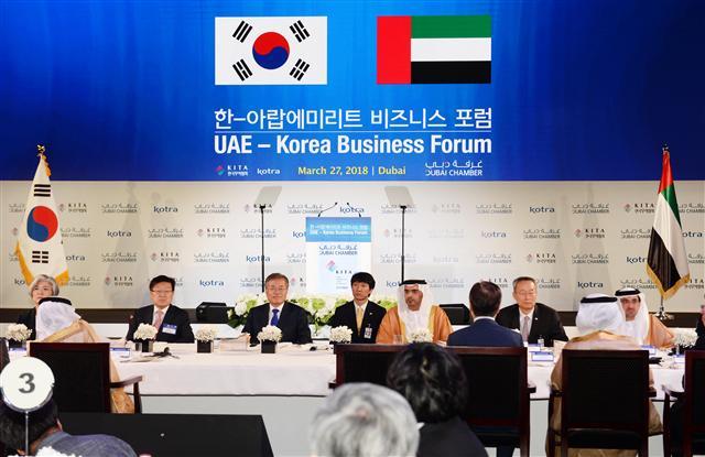 한국무역협회는 27일(현지시간) 두바이상공회의소와 공동으로 한-UAE 비즈니스 포럼을 개최했다. 이날 포럼에는 문재인 대통령(왼쪽 세번째)을 비롯해 강경화 외교부 장관, 김영주 무역협회 회장, 백운규 산업부 장관, 마지드 알 구레아 두바이상의 회장 등이 참석했다.