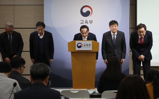 (Yonhap)