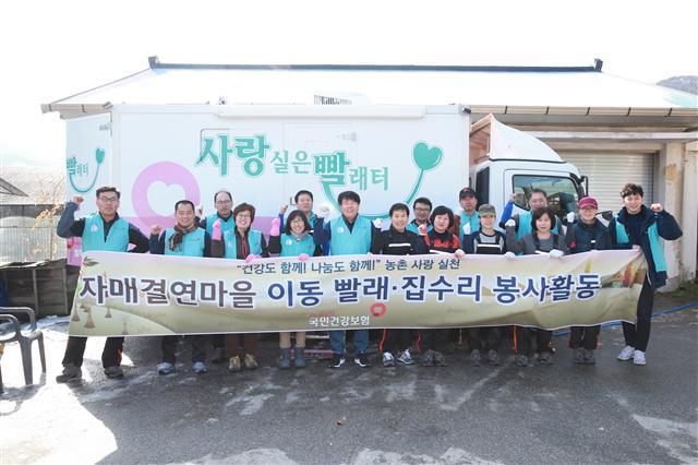 건보공단 ‘건이강이봉사단’ 13년째 사회공헌 활동