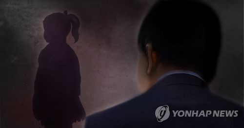 (연합뉴스)