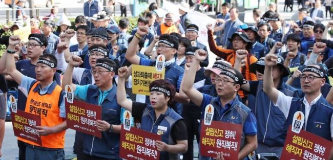 Members of the Korean Government Employees' Union demand their right to establish a labor union. (Yonhap file photo)
