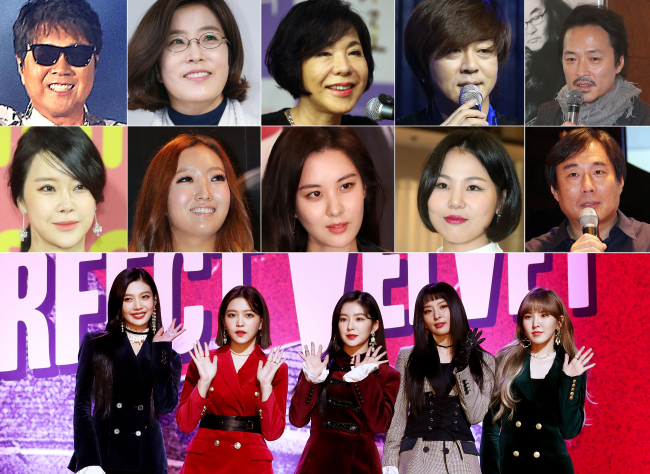 This composite photo shows 10 South Korean artists and a girl group set to perform in Pyongyang. (Yonhap)