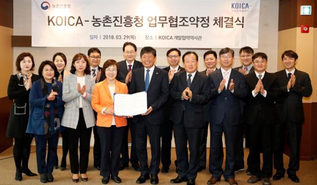 라승용 농진청장(앞줄 가운데)과 이미경 KOICA 이사장이 MOU체결 뒤 양측관계자들과 기념촬영을 하고 있다.  [제공=농진청]