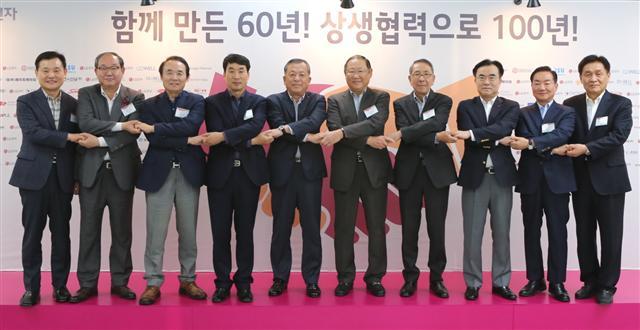 경남 창원시에 위치한 LG전자 창원R&D센터에서 열린 ‘2018년 LG전자 협력회 정기총회’에서 LG전자 글로벌생산부문장 한주우 부사장(오른쪽에서 여섯번째), 구매센터장 이시용 전무(오른쪽에서 세번째) 등 LG전자 경영진과 주요 협력사 대표들이 손을 맞잡고 있다. [제공=LG전자]