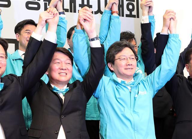 바른미래당 유승민 공동대표(앞줄 오른쪽)와 안철수 인재영입위원장(앞줄 왼쪽)이 29일 오후 대구시 동구 MH컨벤션웨딩에서 열린 대구시당 개편대회에서 손을 맞잡고 있다.  [연합뉴스]