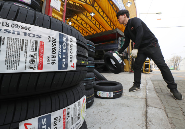 (Yonhap)