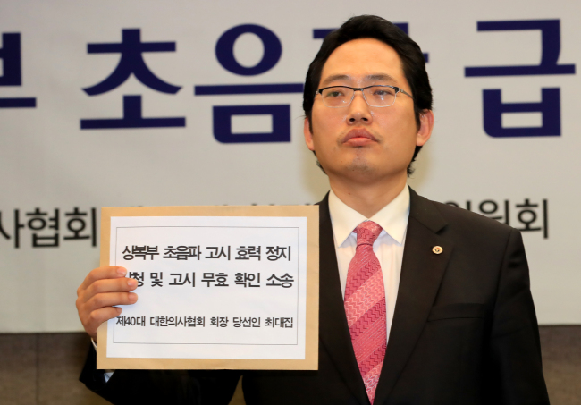 (Yonhap)