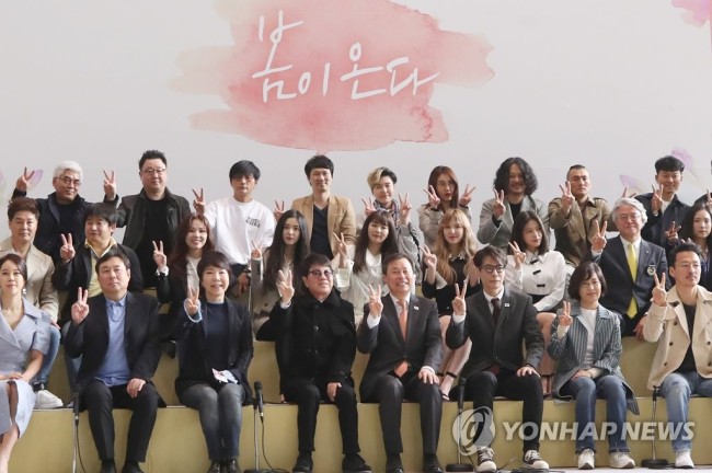 우리 예술단 본진이 31일 오전 서울 김포공항에서 남북평화 협력기원 남측예술단 평양공연 출발을 앞두고 대국민 인사를 하고 있다. (사진=연합뉴스)