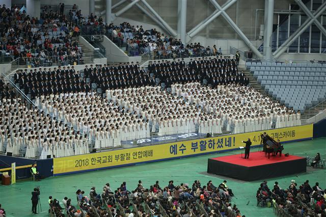 교회연합합창단 부활절 연합예배 찬송