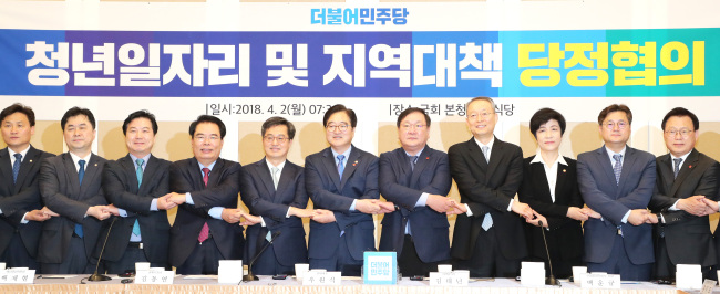 민주당 우원식 원내대표(가운데)와 김동연 부총리 겸 기획재정부 장관 등 참석자들이 2일 오전 국회에서 열린 청년일자리 및 지역대책 추경 당정협의에서 손잡고 기념촬영을 하고 있다. (사진=연합뉴스)
민주당 우원식 원내대표(가운데)와 김동연 부총리 겸 기획재정부 장관 등 참석자들이 2일 오전 국회에서 열린 청년일자리 및 지역대책 추경 당정협의에서 손잡고 기념촬영을 하고 있다. (사진=연합뉴스)