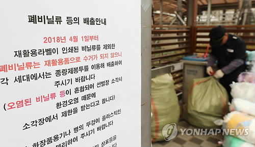 (사진=연합뉴스)