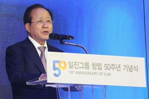 지난 1월 19일 일진그룹 허진규 회장이 창립 50주년을 맞아 환영사를 하고 있다.  [연합뉴스]