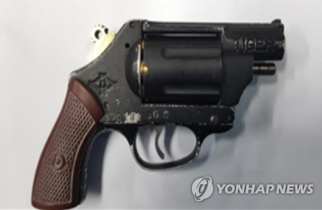 가스분사기 모습
사건과 관련없음. [연합뉴스 자료사진]