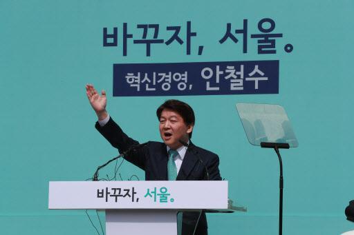 안철수 바른미래당 인재영입위원장이 4일 서울시의회 본관 앞에서 ‘6·13 지방선거’ 서울시장 출마를 공식 선언했다. 안 위원장은 “서울이 바뀌어야 대한민국이 바뀐다는 생각에 ‘매일 혁신하는 서울’의 모습을 여러분께 제시하고 함께 걸어가는 서울시장으로 시민의 선택을 받고자 한다”며 ‘스마트 도시, 미래인재 키우는 교육도시, 일자리 넘치는 창업도시, 디지털 행정혁신, 따뜻한 공동체 도시, 서울’ 등 다섯 가지 공약을 제시했다.  [연합뉴스]