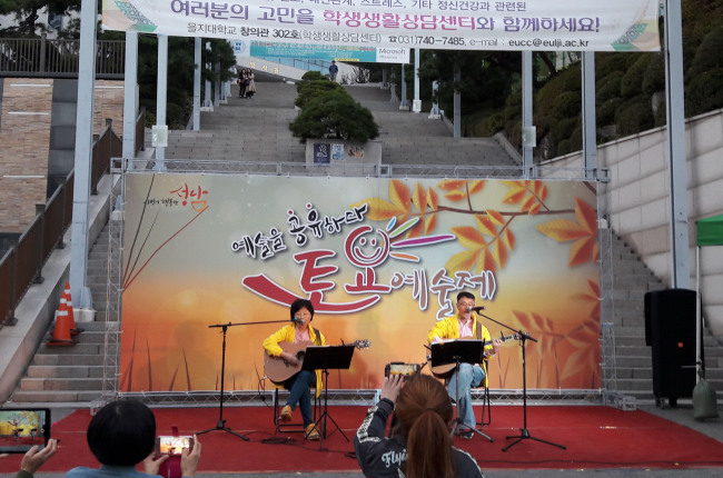 지난해 을지대에서 열린 성남 토요예술제 때 기타 공연.[사진=성남시 제공]
지난해 을지대에서 열린 성남 토요예술제 때 기타 공연.[사진=성남시 제공]