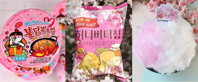 한정판으로 선보여 완판ㆍ판매기록을 세우고 있는 까르보 불닭볶음면(왼쪽)ㆍ허니버터칩 체리블라썸.