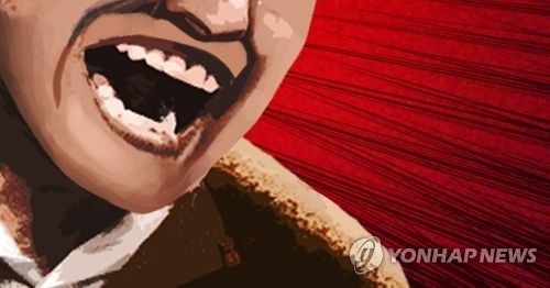 (연합뉴스)