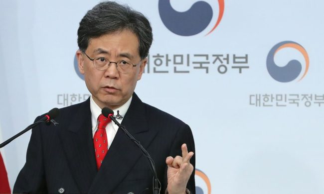 South Korean Trade Minister Kim Hyun-chong (AFP-Yonhap)