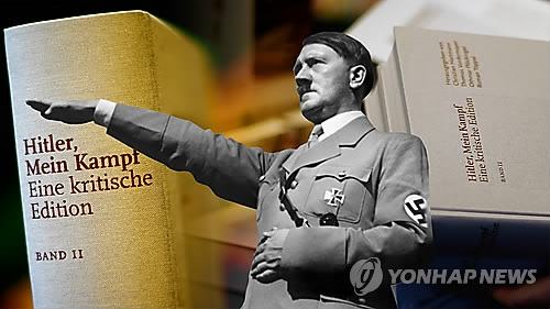 (사진=연합뉴스)