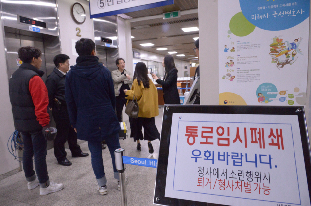 박근혜 전 대통령이 자신의 국정농단 사건 재판에 나가지 않겠다는 의견서를 재판부에 제출하면서 1심 선고는 국선 변호인들과 검찰만 참석한 상태에서 궐석재판으로 진행된다. 사진은 박 전 대통령 1심 선고일인 6일 오전 서초구 서울중앙지방법원에 박 전 대통령 선고 공판이 열리는 417호 법정 앞에 긴장감이 흐르고 있는 모습.  정희조 기자/checho@