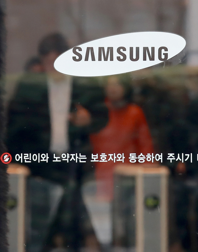 (Yonhap)