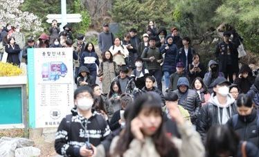 (Yonhap)