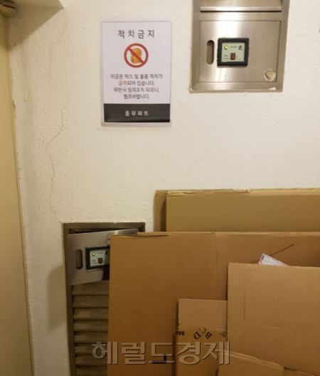 물건 적재금지가 붙어있는 한 백화점 내 안전구역 모습. [사진=김성우 기자/zzz@heraldcorp.com]