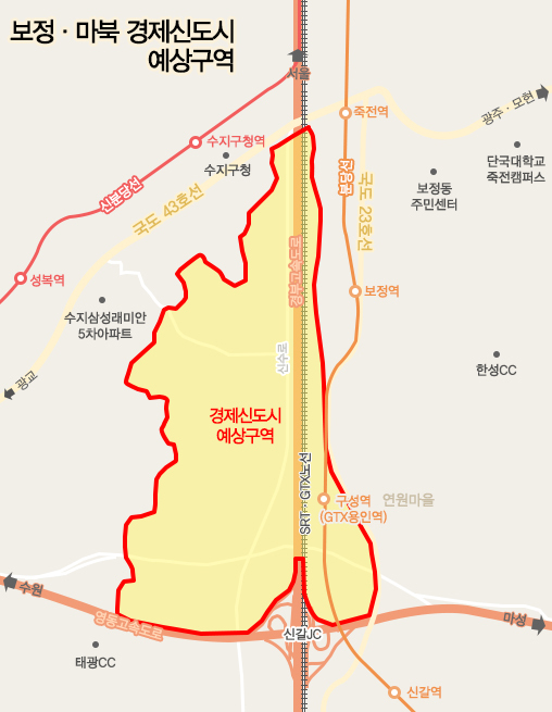 [사진=용인 보정마북경제신도시 예상구역]
[사진=용인 보정마북경제신도시 예상구역]