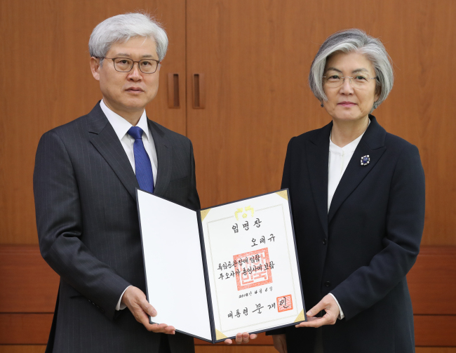 Oh Tai-kyu, left, and Foreign Minister Kang Kyung-hwa (Yonhap)