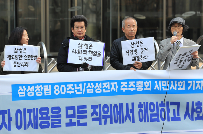 (Yonhap)
