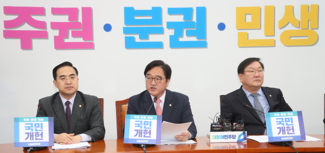 더불어민주당 우원식 원내대표가 10일 국회에서 열린 원내대책회의에서 4월 임시국회 파행과 관련, "자유한국당이 개헌을 버리고 추가경정예산을 걷어차고 홍문종 방탄국회를 만들겠다는 속셈을 노골적으로 드러낸 것"이라고 주장하고 있다.[사진=연합뉴스]
더불어민주당 우원식 원내대표가 10일 국회에서 열린 원내대책회의에서 4월 임시국회 파행과 관련, "자유한국당이 개헌을 버리고 추가경정예산을 걷어차고 홍문종 방탄국회를 만들겠다는 속셈을 노골적으로 드러낸 것"이라고 주장하고 있다.[사진=연합뉴스]