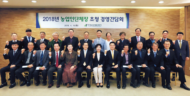 한국농수산식품유통공사(aTㆍ사장 이병호)는 10일 서울 양재동 aT센터에서 농업인단체장 초청 경영간담회를 갖고 농식품 유통관련 현장 애로를 청취했다. 이날 간담회는 이병호 aT 사장과 전국 농업인단체장들과의 첫 상견례 자리도 겸했다. 이날 간담회에는 전년 대비 규모를 확대해 한국농업경영인중앙연합회, 전국농민회총연맹, 한국여성농업인중앙연합회 등 전국 78명 농업인단체장들이 초청됐다.