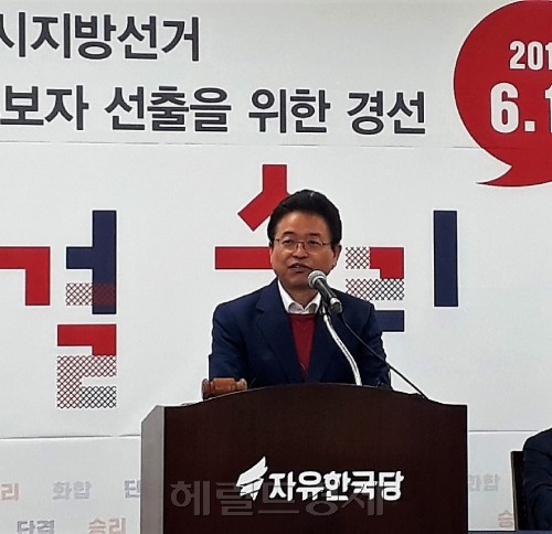 지난 9일 자유한국당 경북도당에서 열린 6·13지방선거 자유한국당 경북도지사 후보 경선에서 1위를 차지한 이철우 의원이 소감을 밝히고 있다.[사진=김병진 기자/ kbj7653@heraldcorp.com]
