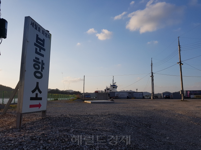 팽목항 바로 옆에 마련된 세월호 희생자 분향소 부지에는 현재 분향소와 가족 휴게실만이 남은 상황이다. [사진=유오상 기자/osyoo@heraldcorp.com]