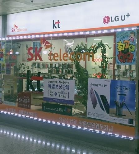 이동통신 요금 원가를 공개하라는 12일 대법원의 판결에 대해 SK텔레콤, KT, LG유플러스 등 이동통신 3사는 일제히 크게 반발하고 있다. 민간기업의 영업장부를 낱낱이 공개하는 이번 판결은 자율경영 위축은 물론 실적에도 직격탄이 될 것으로 우려하고 있다.