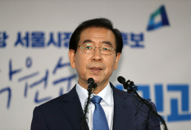 박원순 서울시장이 12일 서울 여의도 더불어민주당사에서 서울시장 더불어민주당 후보 경선 출마를 선언하고 있다. (사진=연합뉴스)