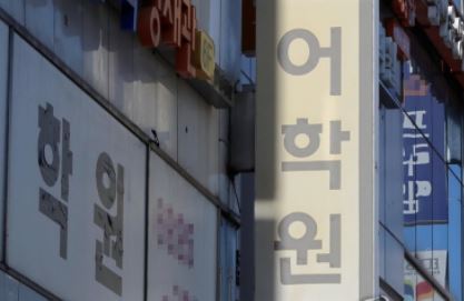 (Yonhap)