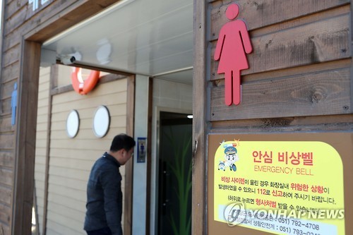 (사진=연합뉴스)