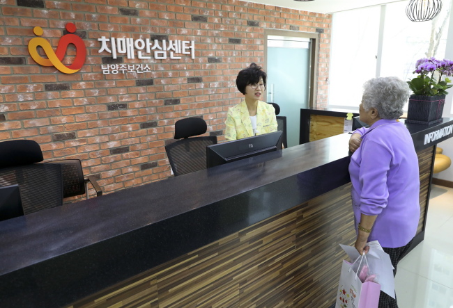 An elderly Korean woman is welcomed at the Namyangju branch of the state-run dementia care center in Namyangju, Gyeonggi Province, Thursday. (Ministry of Health and Welfare)