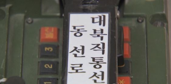 (Yonhap)