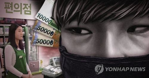 [일러스트 제작 최자윤=연합뉴스]