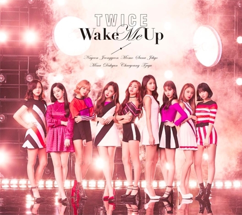 A promotional image for Twice's upcoming Japanese release, "Wake Me Up," provided by JYP Entertainment (Yonhap)
