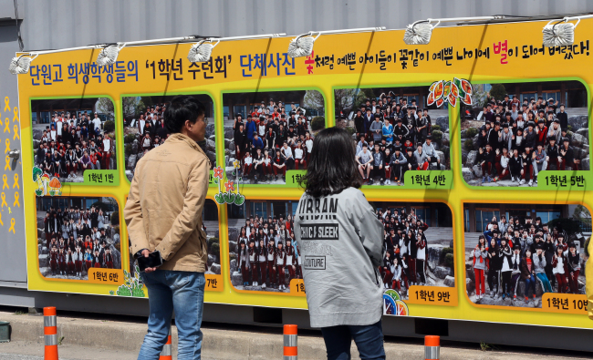 (사진=연합뉴스)