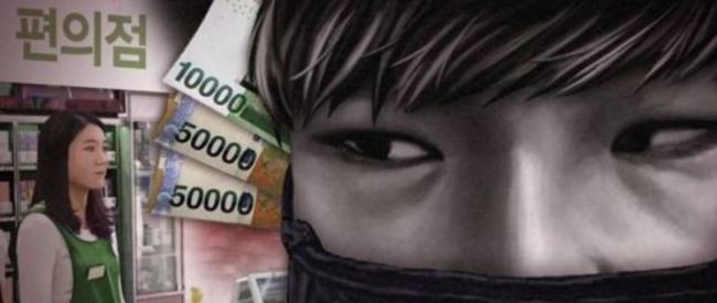 (Yonhap)