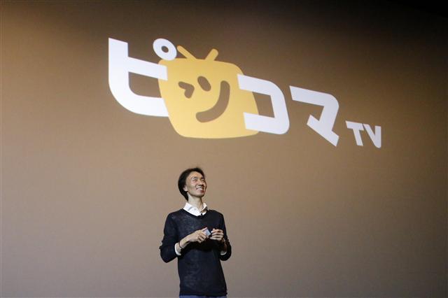 김재용 카카오재팬 대표가 17일 일본 도쿄에서 열린 픽코마 2주년 기념 행사에서 인사말을 하고 있다. ［제공=카카오재팬］
