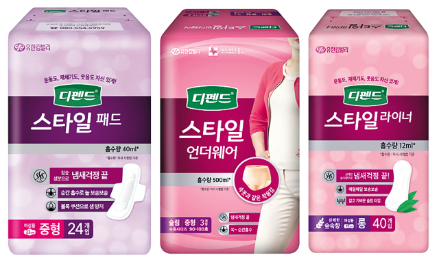 GS25가 편의점 업계 최초로 전국 단위 점포에서 판매를 시작한 유한킴벌리 디펜드 스타일 패드 3종 이미지  [제공=GS리테일]